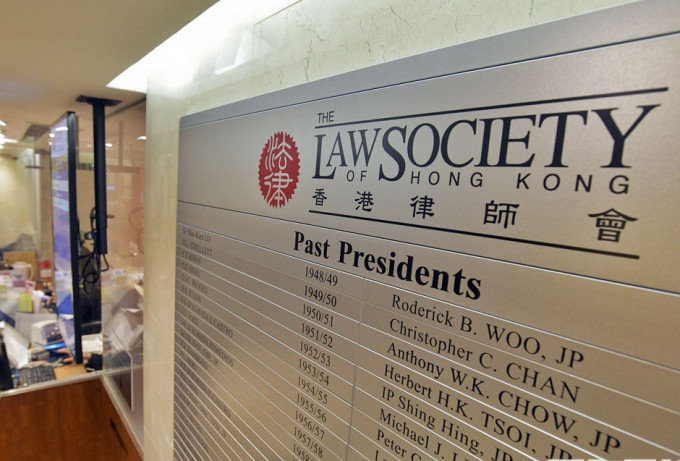 黃馮律師行涉違反《律師帳目規則》，去年底被香港律師會勒令接管。 資料圖片