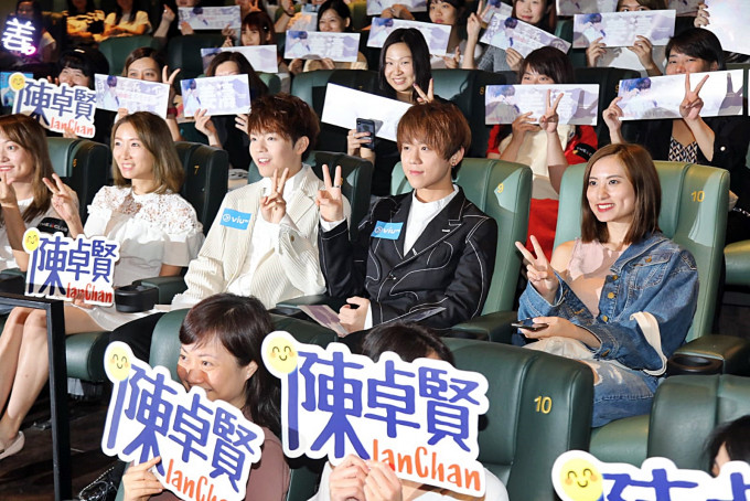 姜涛(右二)及陈卓贤(右三)出席音乐电影《恋爱要在生日前》首映。