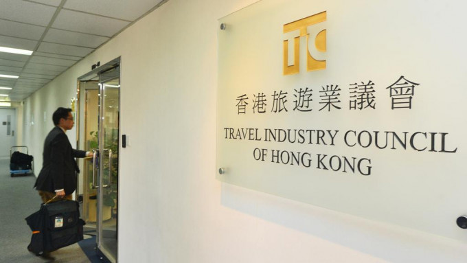 香港旅游业议会。资料图片