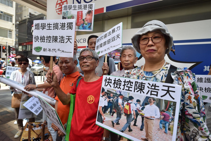 请愿人士高喊「煽学生搞港独，快检控陈浩天」等口号。