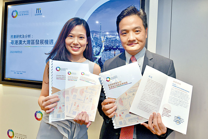 團結香港基金副總幹事黃元山（右）指，打進大灣區市場，可迎來更多商機。