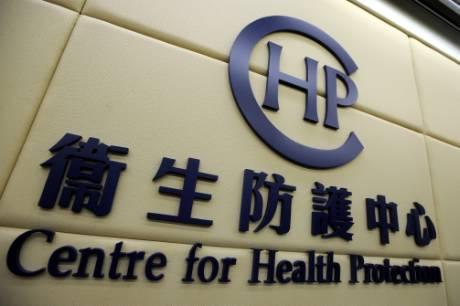 卫生防护中心密切监察贵州新增的H7N9感染个案。资料图片