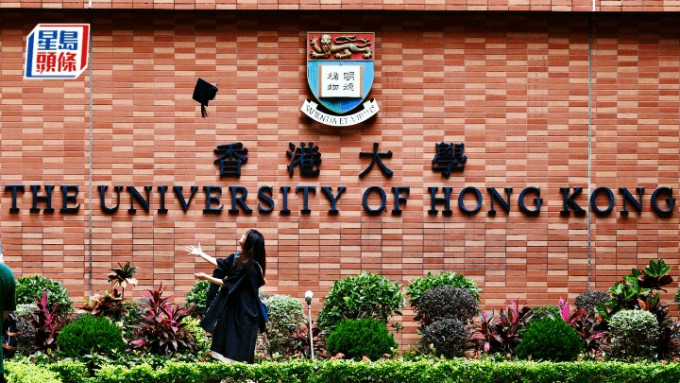 QS公布最新亞洲大學排名，香港大學蟬聯亞洲第二，本港共有6間資助大學打入百強。