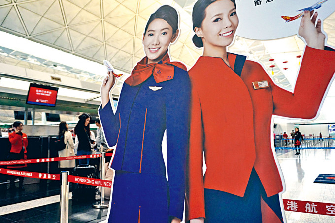 香港航空亦证实下月起减薪。