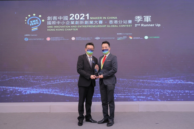 华港龙生物科技荣获「创客中国」国际中小企业创新创业大赛香港分站赛季军。数码港图片