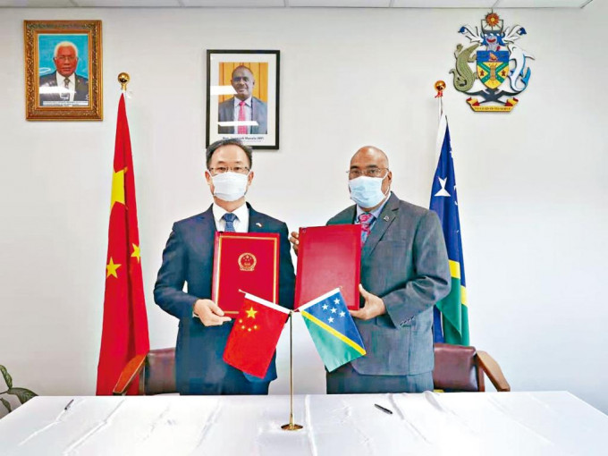 中国和所罗门群岛草签两国安全合作框架协议。