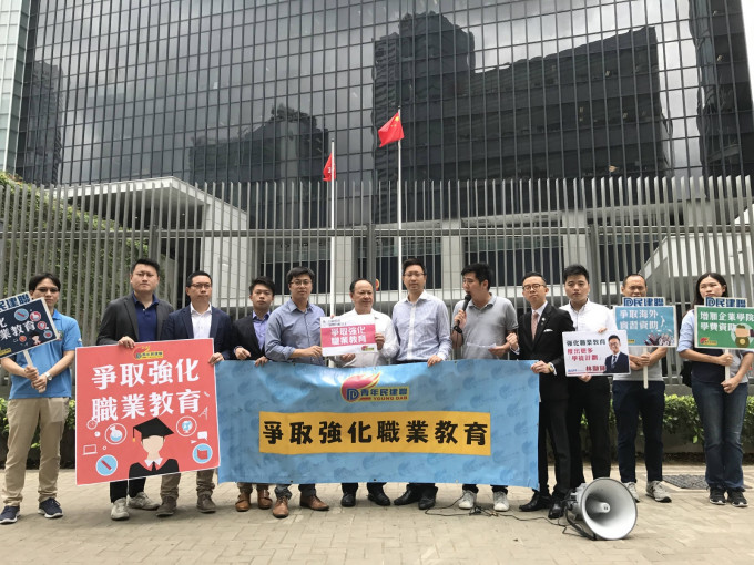 青年民建聯建議政府強化職業教育，降低年青人失業率。