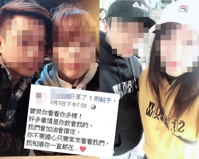 宜蘭男子救人不幸去世，女友12日後在家中燒炭身亡。fb圖片