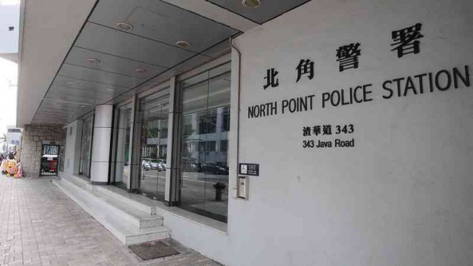 东区警区刑事调查队第3队跟进。