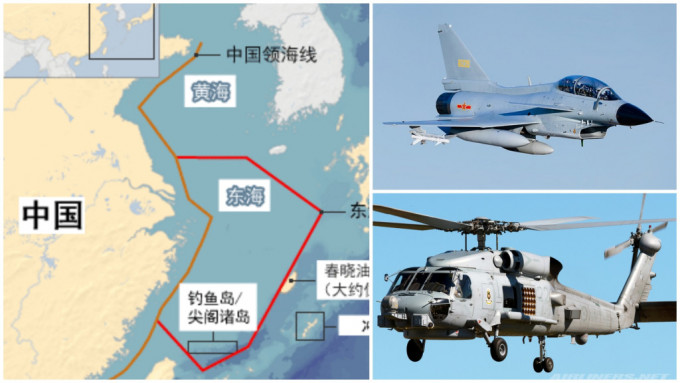 中國殲10戰機在黃海攔截澳洲海軍直升機。