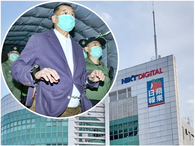 黎智英（小圖）持有七成一壹傳媒股票，及其3家私人公司戶口遭保安局引用《香港國安法》凍結。資料圖片