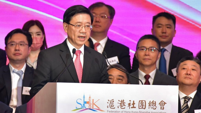 行政长官李家超致辞时表示，沪港两地应积极开拓高端产业。陈极彰摄