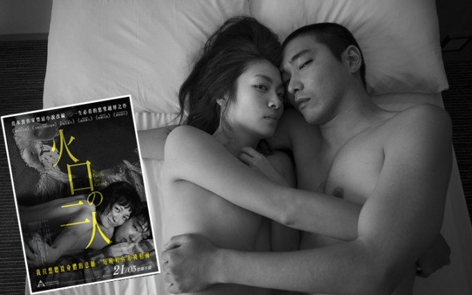 男女主角的黑白情色写真，由荒木经惟徒弟野村佐纪子操刀拍摄。