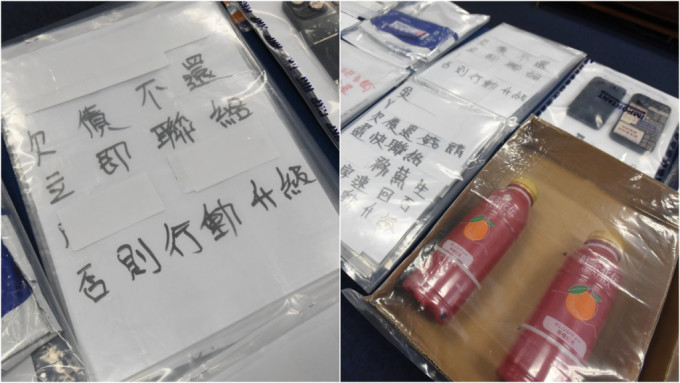 香港仔無業男淋油追數 兼寫字條恐嚇「行動升級」 警查天眼拘人