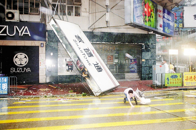 1999年約克吹襲香港招牌倒下幾乎打中市民。資料圖片