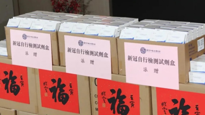 江苏社团总会向会员派发检测包。