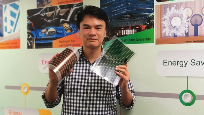 城大材料科学及工程学系教授叶轩立与第三代「柔性太阳能电池」。