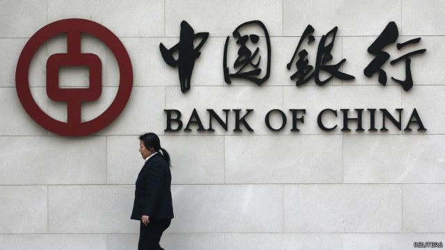 中國銀行被央行處罰款。