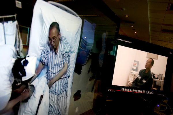刘晓波正接受治疗。美联社