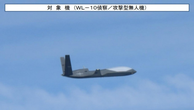 日本軍方拍攝到的中國無人機照片。