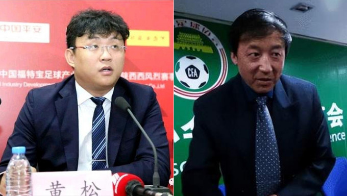 足協兩官員王小平（右）和黃松同日被查。