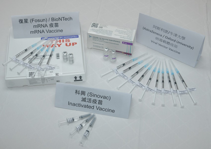 三款疫苗副作用輕重不一。資料圖片