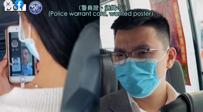 西區警區警民關係組最近推出一套名為「香港防騙秘笈」短片。