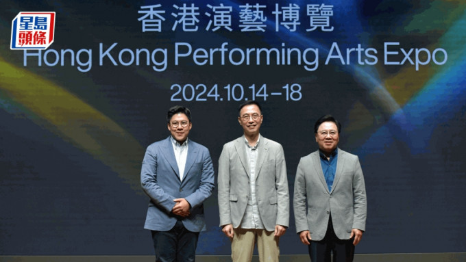 由政府撥款、藝發局主辦的首屆香港演藝博覽將於明年10月14至18日在港舉行。禇樂琪攝