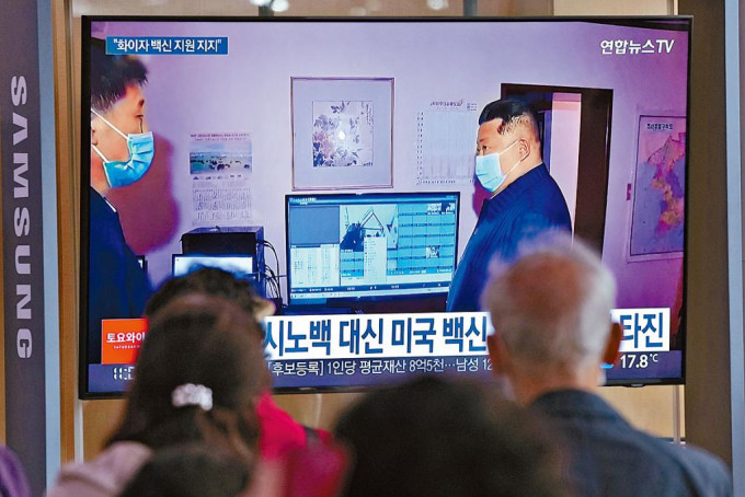 南韩首尔民众在车站，观看金正恩抗疫的电视新闻。 