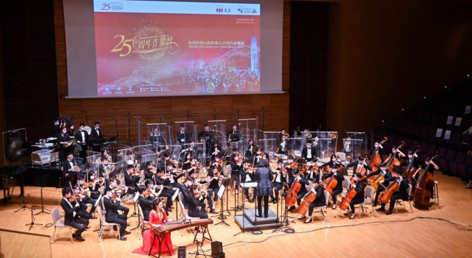 香港演艺学院联同太古集团成立大湾区青年管弦乐团。