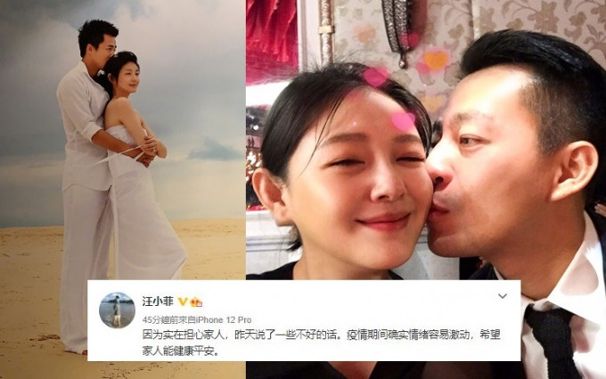 夫妻大吵后大S单方面宣布离婚，汪小菲即致歉。