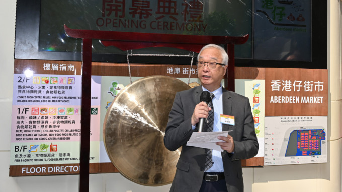经全面翻新的香港仔街市今日（19日）举行开幕典礼，由环境及生态局局长谢展寰主持。