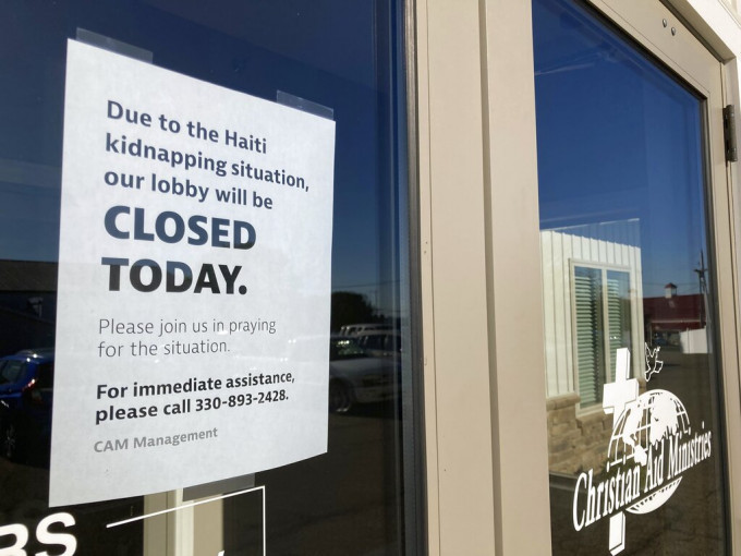 传教士家庭所属组织的美国总部，因事件暂时关闭。AP图片