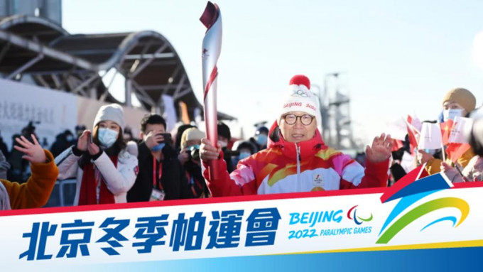 北京冬季奥运会一连3日的火炬传递活动今日展开。网图