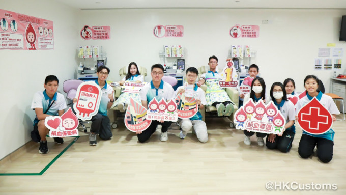 海關「Customs YES」會員早前到香港紅十字會輸血服務中心。海關fb