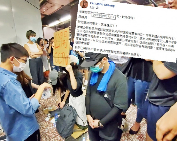 示威者到太子站内跪求港铁交出当日的天眼片段。小图为张超雄fb截图。