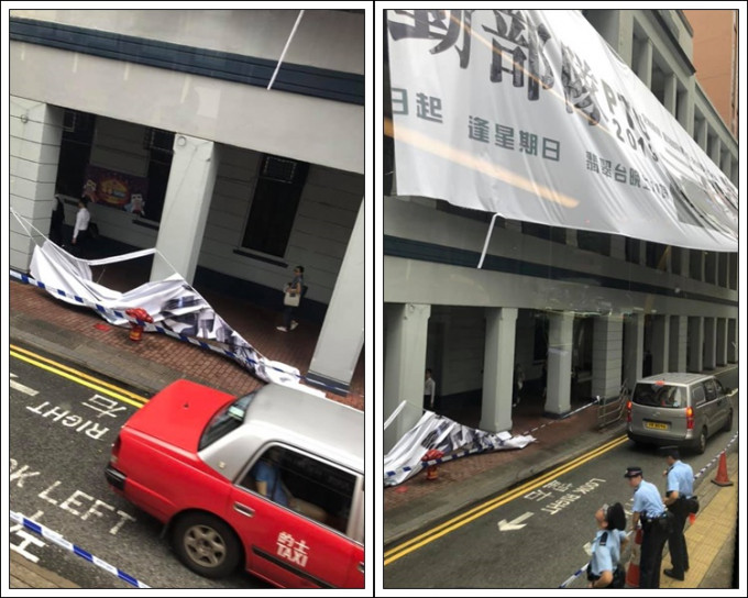 强风吹袭下巨型海报 拉绳断掉部份随风飘扬。Lc Tsang Julian‎香港突发事故报料区