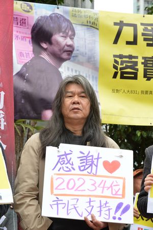 梁國雄指共收到20234個公民提名。黃賢創攝