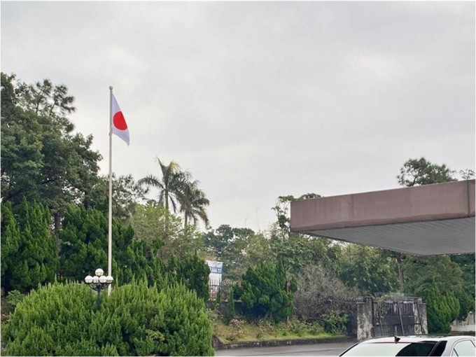 日台交流協會官邸升起日本國旗。古屋圭司twitter圖片