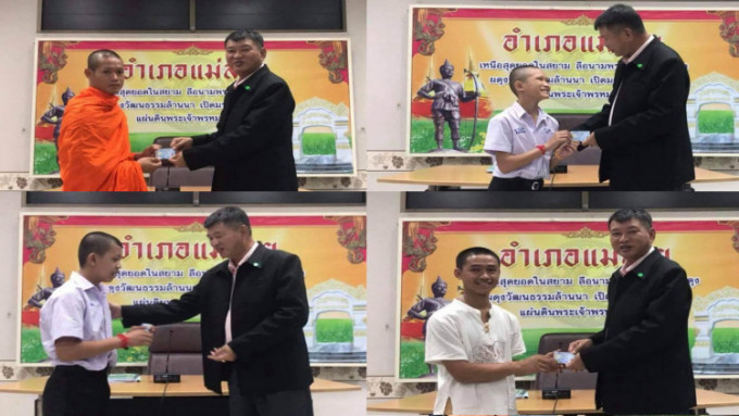 野猪队3名少年球员与教练获泰国国籍。 图片来源：Chiang Rai Public Relations Office网页