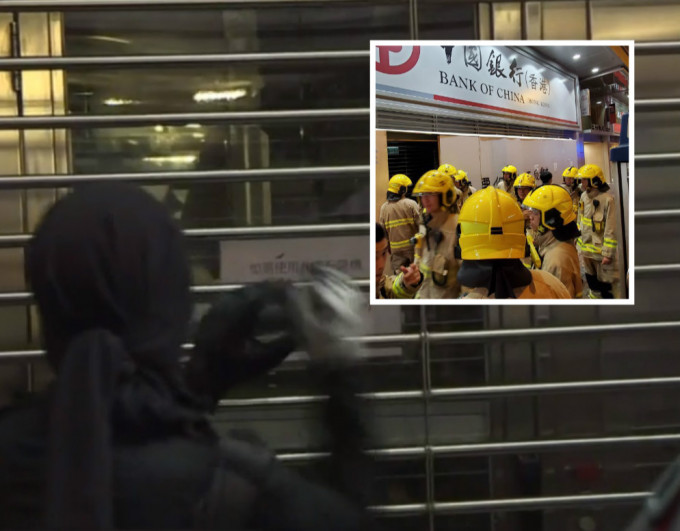 示威者破坏中资银行。有线新闻截图/网民图片