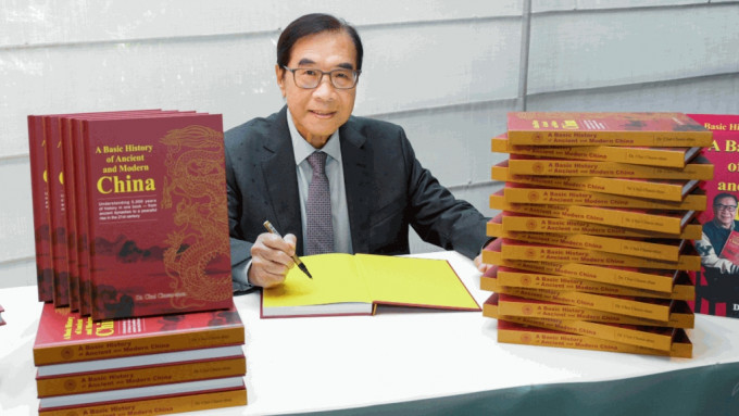 作家徐傳順博士早前舉行最暢銷新書《A Basic History of Ancient and Modern  China》發布會。