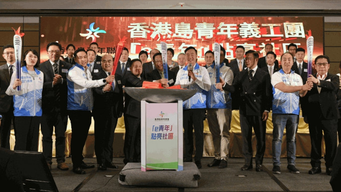 為慶祝中華人民共和國74周年暨香港特區成立26周年，香港島青年聯會舉辦「第一屆理事會就職典禮暨青年義工團成立大會」。陳浩元攝