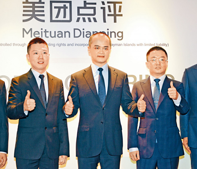 王慧文（右）高价位沽售美团，套现约2.74亿。