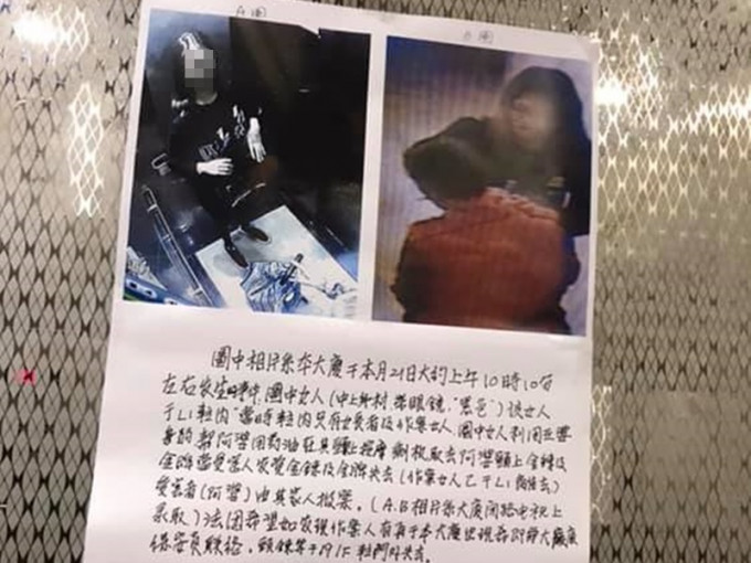 一名女子以替老人家按摩為名，乘機偷竊。網民白熊圖片