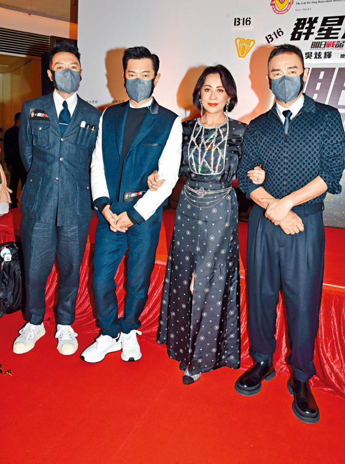古天乐、刘嘉玲、刘青云及姜皓文出席首映礼，为电影造势。