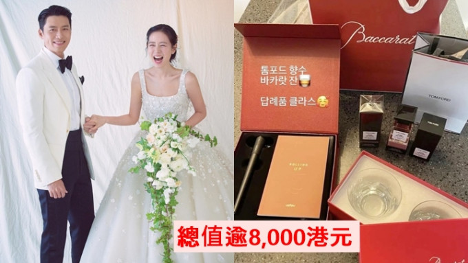 玄彬孙艺珍婚礼花近百万港元，每人送8千回礼超豪爽。
