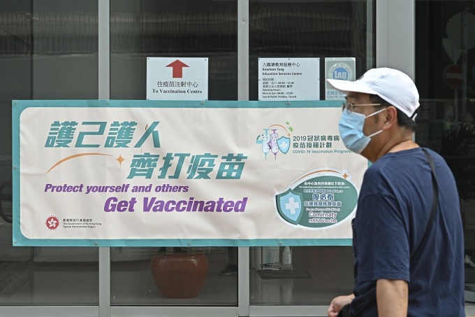 港府考慮通過世界衞生組織疫苗全球獲取機制等渠道捐予其他更需要疫苗的地方。資料圖片