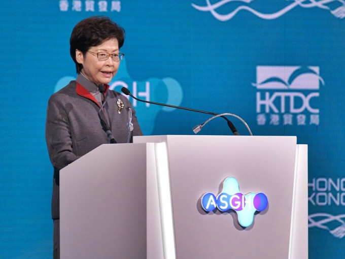 首届亚洲医疗健康高峰论坛（ASGH）今日举行，行政长官林郑月娥出席并在开幕礼致辞。