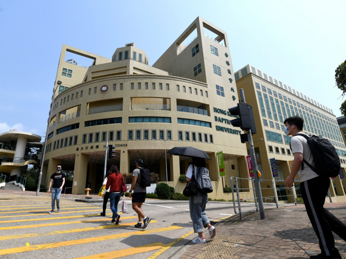 香港浸會大學將於 2021 / 22 學年第一學期起全面恢復面授課堂。資料圖片